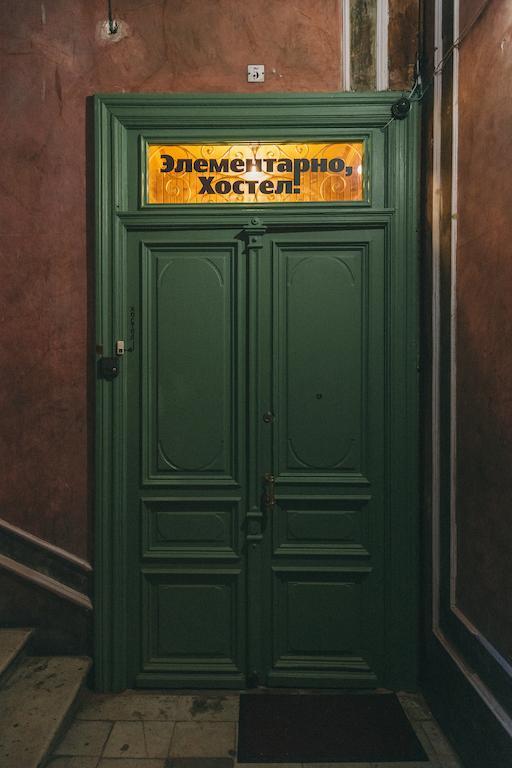 Elementary Hostel Odessa Eksteriør billede